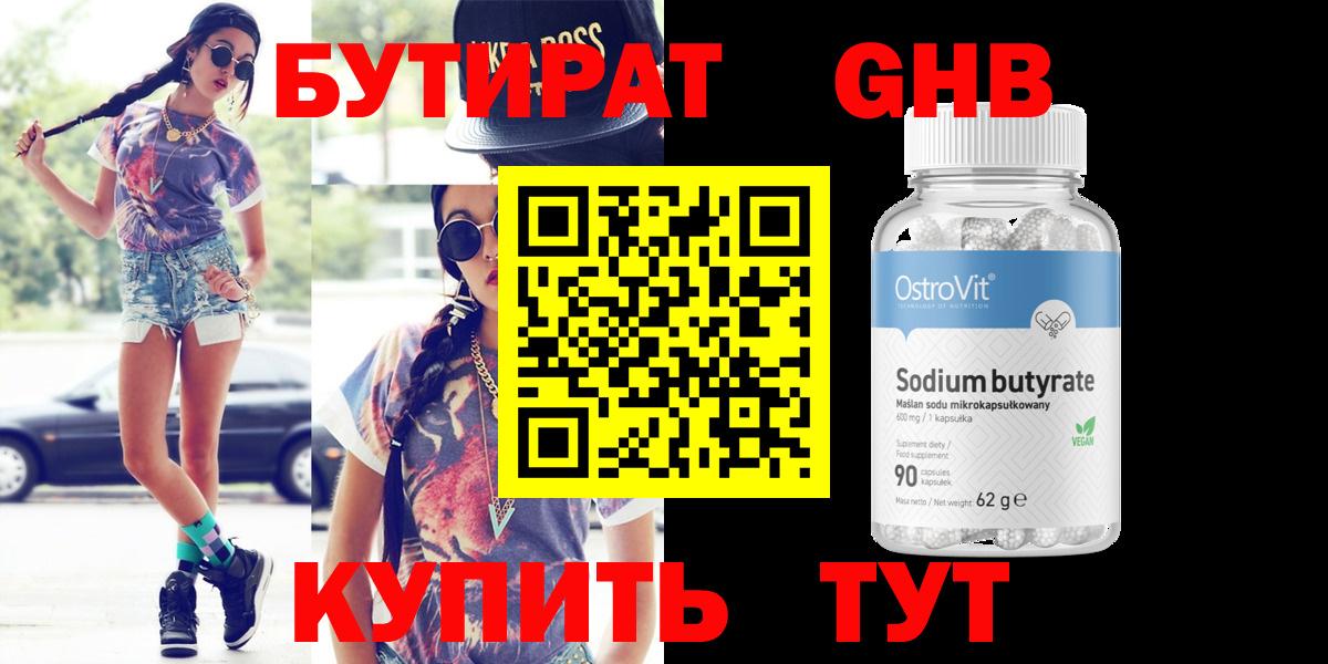 МЕТАМФЕТАМИН  Бошки Шишки  Кандалакша  Экстази  АМФЕТАМИН кристаллы  Мефедрон   ГАШ  Вход с VPN  Cocaine  Бошки Шишки  ГАШИШ 