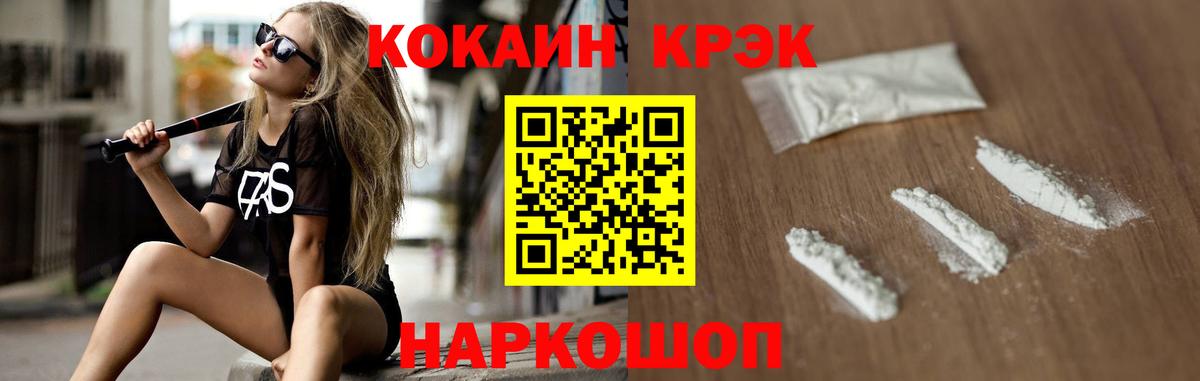 COCAIN FishScale Кандалакша