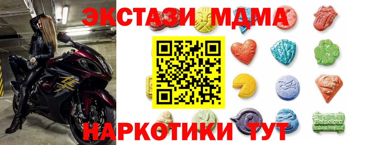 Экстази Punisher  закладки  Ecstasy  Кандалакша  Вход с VPN  Ecstasy Philipp Plein 