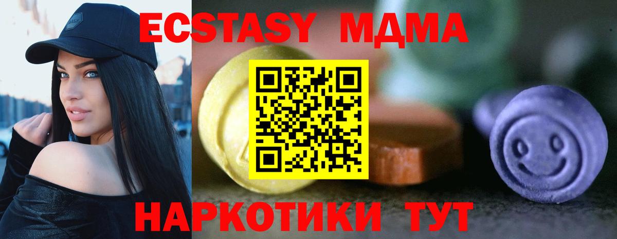 ЭКСТАЗИ VHQ Кандалакша