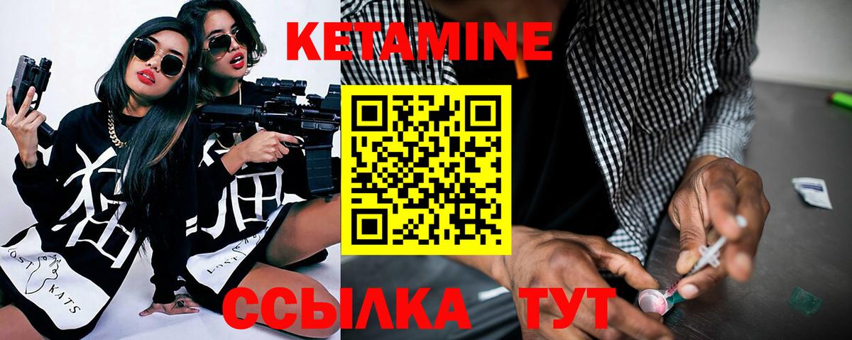 ОМГ ОМГ tor  Вход с VPN  Кетамин ketamine  Кандалакша  Кетамин VHQ 
