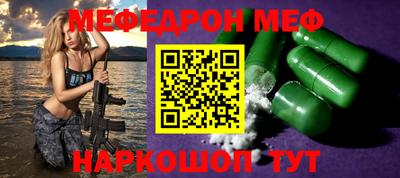 крисы Конаково