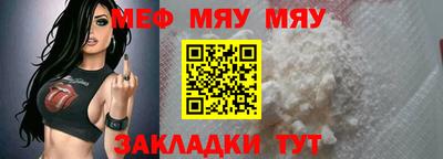 амфетамин Комсомольск-на-Амуре