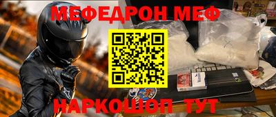 амфетамин Комсомольск-на-Амуре