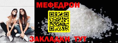 амфетамин Комсомольск-на-Амуре