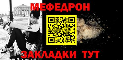 амфетамин Комсомольск-на-Амуре