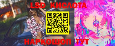 крисы Конаково