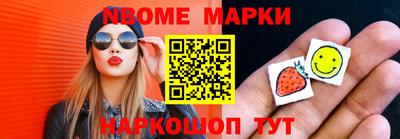 крисы Конаково