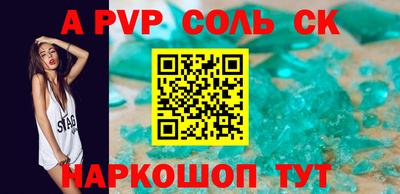 скорость Коммунар