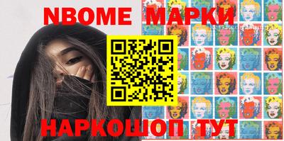 амфетамин Комсомольск-на-Амуре
