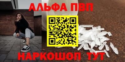 крисы Конаково