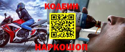 амфетамин Комсомольск-на-Амуре