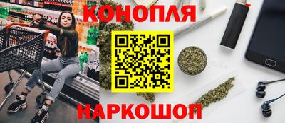 амфетамин Комсомольск-на-Амуре