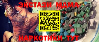 крисы Конаково