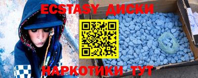 амфетамин Комсомольск-на-Амуре