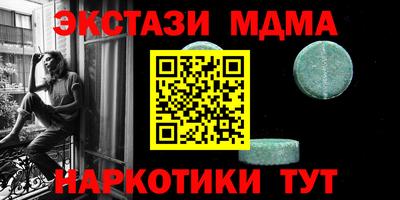 амфетамин Комсомольск-на-Амуре