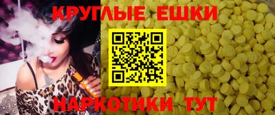 амфетамин Комсомольск-на-Амуре