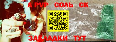 крисы Конаково