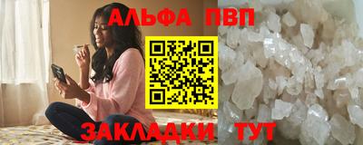 амфетамин Комсомольск-на-Амуре