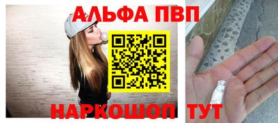 амфетамин Комсомольск-на-Амуре