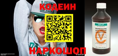 амфетамин Комсомольск-на-Амуре