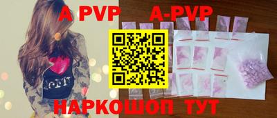крисы Конаково