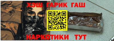 амфетамин Комсомольск-на-Амуре