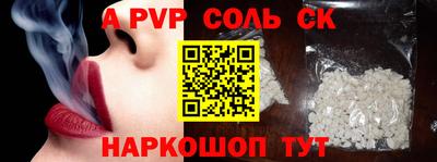скорость Коммунар
