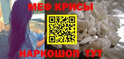 амфетамин Комсомольск-на-Амуре