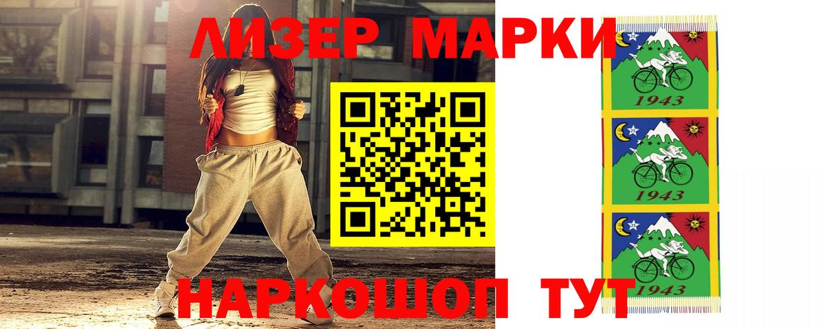 Кандалакша  Лсд 25 экстази ecstasy  LSD-25 экстази  Вход с VPN  LSD-25 экстази кислота 