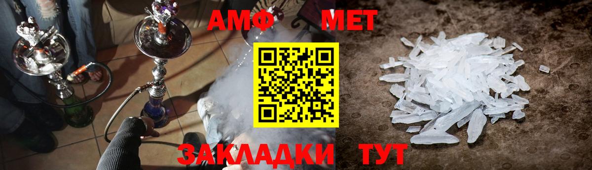 Кандалакша  Метамфетамин пудра  Метамфетамин пудра  Вход с VPN 