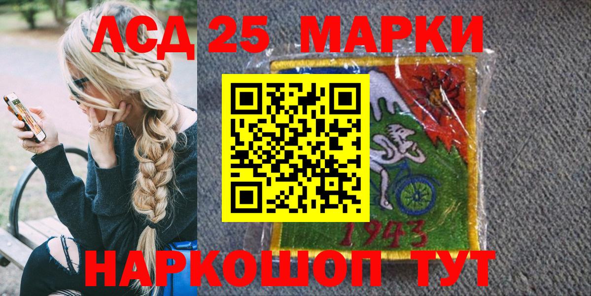 Марки N-bome 1,5мг Кандалакша