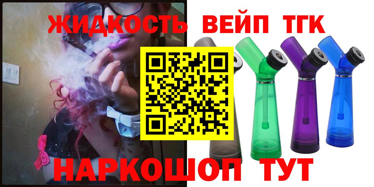 ссылка на мегу рабочий сайт  сколько стоит  Дистиллят ТГК Wax  Кандалакша  Вход с VPN  ТГК вейп 