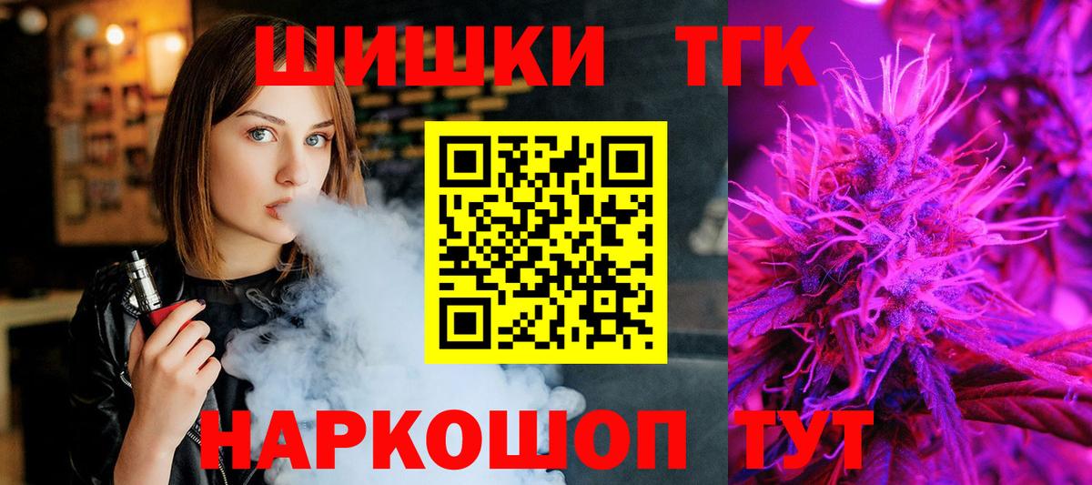 Марихуана индика  Шишки марихуана SATIVA & INDICA  Бошки Шишки LSD WEED  Бошки Шишки семена  Вход с VPN  Кандалакша 
