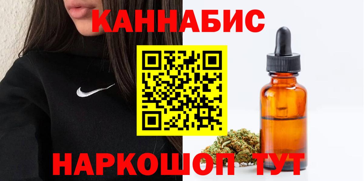 Марихуана White Widow Кандалакша